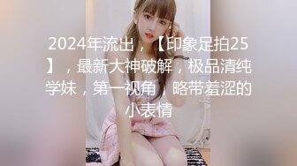 同城约啪-第一次出来偷吃的性感气质美少妇酒店私会网友,想操逼又害怕紧张,大鸡巴插进去后慢慢放松迎接冲刺!