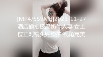 【OnlyFans】2023年6月约啪达人粉味芒果，炮王与多个妹子双飞群P3P，大奶少妇，娇小嫩妹，长腿御姐，艳福不浅 91