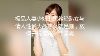 麻衣CC 极品嫂子的诱惑 欲求不满3P淫乱 前后攻穴玩弄人妻母狗 榨精肉便器淫物