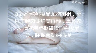 蜜桃臀健身少女的早操 肉棒骑乘性感小骚货〖下面有根棒棒糖〗羞耻破洞瑜伽裤 狠狠蹂躏极品白虎嫩穴爽上天了！