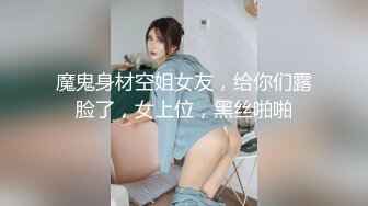 渣男极品女神沙发上勾引有完整