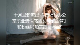 [MP4]雪莉小可爱！网红美女！美白丝袜美腿足交，穿上高跟鞋骑乘位，深插微毛骚穴