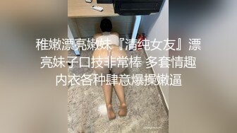 跟女友开房自拍