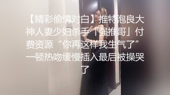 [MP4]STP28075 妹妹兼职女优和哥哥肉棒交易哥哥刷视频看到妹妹拍的淫片兽性大发沙发上强干妹妹 - 欣怡 VIP0600