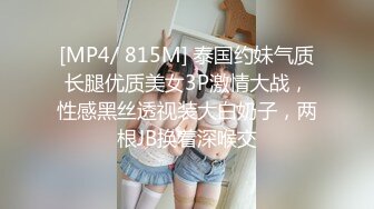 极品淫娃推荐，爱群P的反差母狗，【六花】，付费福利第二弹83V+69P，各种无套内射 (3)