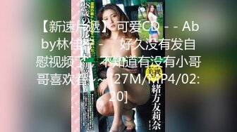 [MP4]STP32598 麻豆传媒 MPG0079 物流猛操美少妇 白靖寒 VIP0600