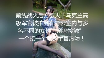 [MP4/ 2.06G] 撸管推荐！超漂亮小仙女身体的温度，极品川妹子，小逼逼真的是好粉嫩