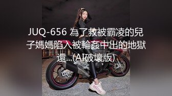 [MP4/ 666M]&nbsp;&nbsp;网曝门事件甄选美国MMA选手性爱战斗机JAY性爱私拍流出 狂插虐操魔都夜店女王 完美露脸