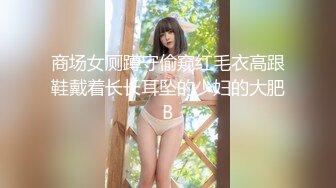 [HD/0.6G] 2024-05-24 大像传媒之淫慾多人派對