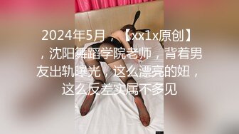 【劲爆气质女神】极品校花级天仙美少女私拍流出 窈窕身材长发及腰 大阳具反差自慰 高潮瞬间失禁 淫靡白浆非常顶