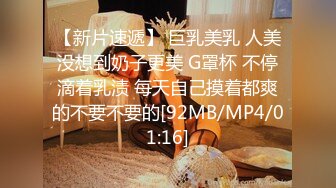 [MP4]包臀裙性感黑丝颜值美女约炮啪啪道具自慰，毛毛浓密按摩器震动，操一会假吊插入玩弄再继续后入猛操