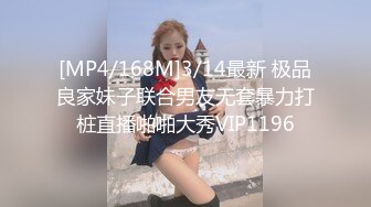 [MP4]精东影业 JD073巨屌調教嫩女-带着老婆去陪客户玩脱衣麻将 输光了一起玩3P