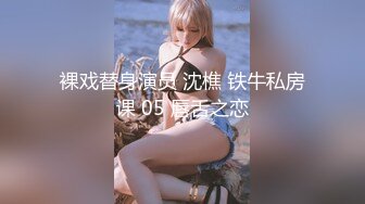 【新片速遞】&nbsp;&nbsp;圈中名妖❤️Ts陈雯雯❤️：大屌欺负土豪爸爸，过个节日，黑丝高跟极致享受，舔脚、喝尿，18CM艹得爽死爸爸！[75M/MP4/20:58]