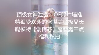 【边走边尿】推特烧婊子 御姐淫妻 橙子橙子 (1)