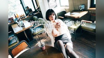 MD-0231.季妍希.痴女空姐杂交趴.麻豆传媒映画