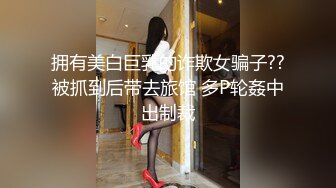 绝美反差幼师白嫩美胸极品性感身材 女神不仅逼嫩还提供淫脚足交服务