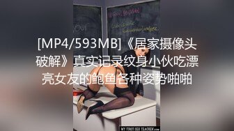 【极品❤️重磅炸弹】极品黑丝长腿御姐『你的Lisa姐』极品反差制服女神啪啪 炮击 玩穴 完美以前 超社保