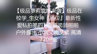 [MP4/ 710M] 渣男在外面欠债没钱还拿好身材的老婆来抵债带到酒店迷晕几个债主轮流操