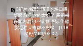 [MP4]【极品反差婊】推特女神爱丝袜Vivia姐定制版主题系列-情趣黑丝炮架子 高跟长腿扛腿爆操