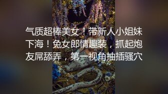 【自整理】兔女郎骚婊子已经饥渴难耐了，跪在地上舌头都伸出来等待大鸡巴往里插呢！Fablazed 【917V】  (94)