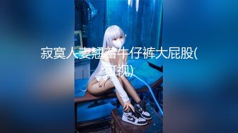 房东的玩物 2：樱花下的露出任务 反差眼镜娘网红女神『奶咪』剧情系列，劲爆完美身材波涛胸涌 超嫩小穴 顶宫灌精