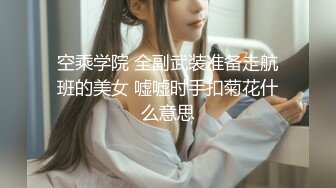 周六福珠宝店女厕全景偷拍多位极品黑丝女职员各种美鲍鱼完美呈现2 (2)