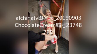 afchinatvBJ冬天_20190903ChocolateCream编号237487ED