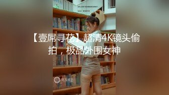 让他在楼下等着吧，你抓紧操（另一个约她的在楼下等了一个小时）