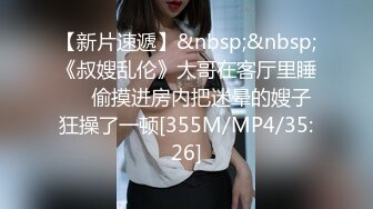 [MP4/ 882M]&nbsp;&nbsp;淫荡小情侣，下海赚钱，‘啊啊~啊，老公，快舔我下面，好痒呀’，无套爆插、内射，不惧怀孕！