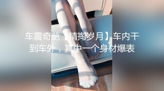 【新片速遞】&nbsp;&nbsp;✿四点全露✿ 极品JVID爆乳油姬淫乱色诱 ▌小辣酱▌性感比基尼精油按摩 开腿手淫 油亮胴体迷人白虎色欲拉满[840MB/MP4/15:53]