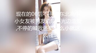 理工眼镜男暑假约炮曾经的❤️美乳高中女同学人肉打桩机抽插口爆颜射妹子嘴里对白清晰