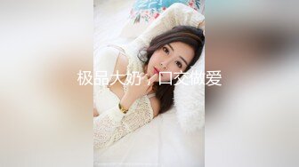 [MP4/707MB]2024.2.15【换妻日记】县城公务员夫妻来交换，风情万种，被陌生男人干嗷嗷叫爽了！