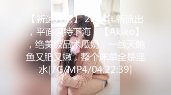 露脸才是王道 火爆网红大波反差骚女【波音姐】与纹身少年各种性爱谁能拒绝每天性瘾急不可耐的妹妹 (3)