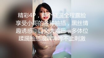 高价网约两个萝莉型嫩妹双飞一流颜值修长美腿,双女一起服务爽死