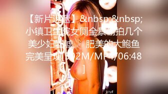 【新片速遞】 【调教小女友】苗条贫乳粉嫩小姐姐 ，乳夹项圈自舔手指 ，无毛超嫩粉穴 ，骑在上位 ，大屌抽插屁股爆操[595MB/MP4/01:10:55]