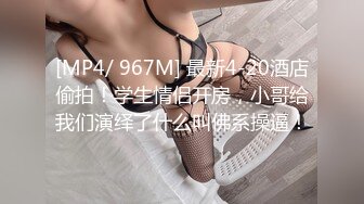 [MP4]最新火爆香港网红美少女▌HongKongDoll ▌海岛生活3 蜜桃臀女上位夹吸榨汁 内射鲜嫩美穴