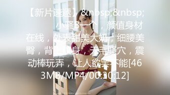 [原創錄制](sex)20240124_极品大屁股