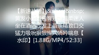 ED Mosaic 2男+1新人女大学生有点羞涩的首次体验3P (2)