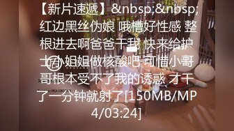 冉北北！苗條身材小騷逼！細腰美臀，跪在桌子上翹臀，表情淫亂淫騷，揉捏奶子搔首弄姿