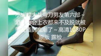 样子淫骚的大二眼镜妹用性用品诱惑憨厚老实的外卖小哥抵挡不住诱惑啪啪口爆吞精