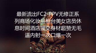 -高颜值尤物小美女极品翘臀笔直大长腿太嫩了  制服丝袜 疯狂猛顶