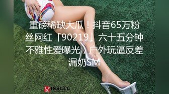 嫩到出水的清纯麻花辫JK学妹✅修长笔直大长腿 粉嫩小穴 嗲声嗲气 无套爆肏，每一下都插的好深 直达花心！