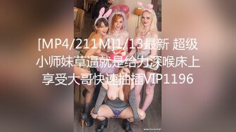 [MP4/ 1.71G] 开档黑丝骚人妻全程露脸宾馆伺候大哥激情啪啪，舔鸡巴的样子真骚啊，淫声荡语逼逼特写