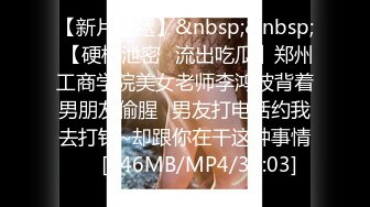 最新❤️抖音极品反差婊10万粉梁嘉怡凉不了图影泄密流出[MP4/291MB]