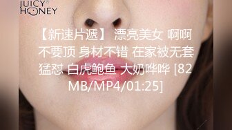 [MP4]新生势力时代网黄精品性感平面女模拍摄效果不佳，灵机一动与工作人员来了一场特殊拍摄方式，国语对话