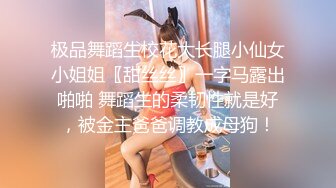 STP33348 超淫蕩的白絲制服小妹全程露臉大秀直播，女神顏值互動撩騷，道具抽插白虎騷穴跳蛋摩擦