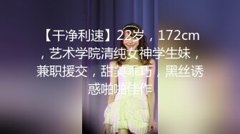 国产CD系列杨小妹2 男扮女装勾引胖老头 被看破了继续玩 结束后老头说不好玩对白有趣