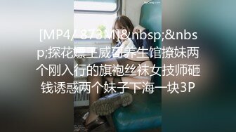 [MP4/ 135M]新疆夫妻，邀请单男一起来家里3P，骚妻跪舔吃两根，洋洋得意的满足表情，像吃菜一样香！