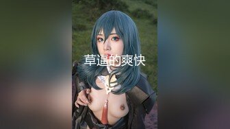 女神泄密！演员、模特于一身极品高颜女神【王馨瑶】万元福利全集，浴缸全裸露逼露屁眼抹油超大尺度 (26)