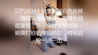 [MP4]劲爆网红美少女柚子猫性啪新作-肉丝磨枪 干到他射精 小骚货太会玩了